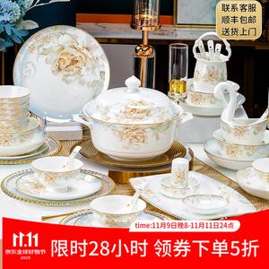 Yichen Набор посуды Jingdezhen Bowl Home 2025 из костяного фарфора, 56 предметов, миски и тарелки для дома, подарок на новоселье, коллекция Fugui Pot