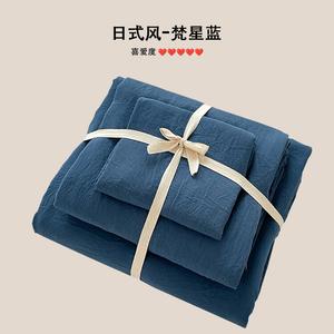 Muji Комплект постельного белья из 4 предметов (простыня на резинке 150 см, пододеяльник 200х230 см), цвет ins-Fanxinglan