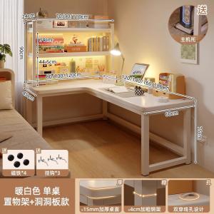 Угловой стол Naijia с L-образной полкой, перфорированной доской, кремово-белый, левосторонний, 160x120x75 см