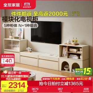 Quanu Комод для гостиной кремового цвета, 6 предметов: с раздвижными дверцами, двухдверный, с арочными дверцами, с ящиками (2 шт), трехсекционный