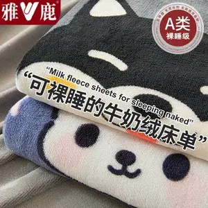 Yalu Простыня 200х230 см из молочного велюра, утепленная, цвет Cute Wang