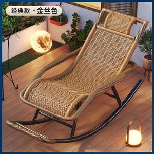 FANCYCHIC Кресло-качалка из ротанга для взрослых, стальной каркас, золотая нить