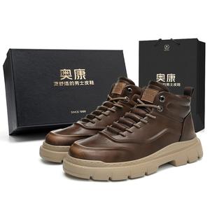 AOKANG Высокие износостойкие короткие ботинки для активного отдыха мужские эксклюзивная коробка - красно-коричневый[Стандартный размер спортивной обуви]
