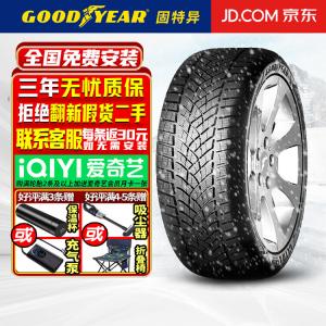 Зимние шины Goodyear UGP G1 (поставляется комплектом по 4 шт.) 245/40R18 97V