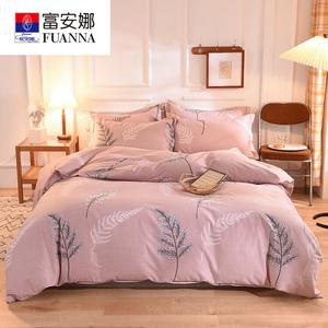 FUANNA Комплект постельного белья 3 предмета, простыня 150x200 см, коричневый