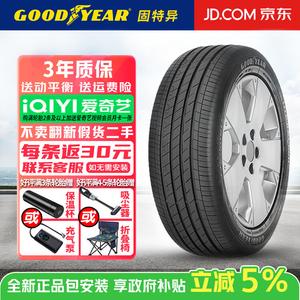 Goodyear Шины 225/50R18 99Y с маркировкой Star, BMW I3 Front, Efficient Grip Performance, Yucheng Second Generation Series