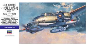 Mitsubishi G4M2E (Тип 1) 1:72 Hasegawa E20