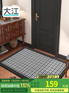 Dajiang Ковер 92х142 см для прихожей, износостойкий, черный