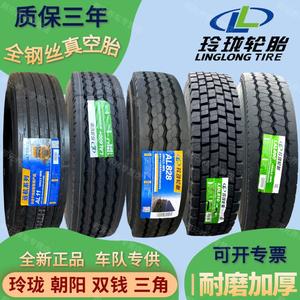Chaoyang Шины 275/80R22.5 AS578 Steel-Belted Truck Vacuum Tire Giti