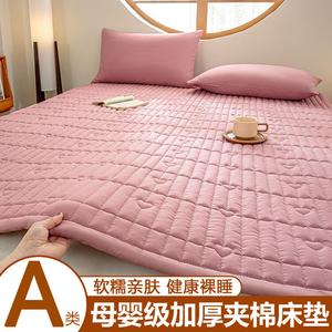 Antarctic Наматрасник 200х220 см, форма сердечка, цвет Red Bean Paste