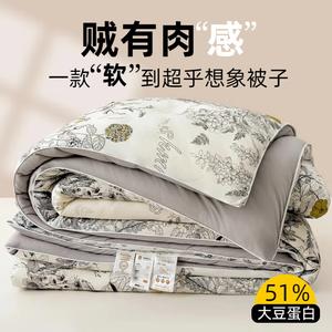 Disney Одеяло зимнее 220х240 см, вес 4 кг, из хлопка и соевого волокна, ультрамягкое, цвет Dream-Seeking Gray