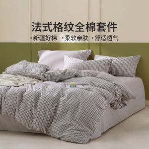 LUOLAI HOME Простыня, пододеяльник 200x230 см, виши в полоску