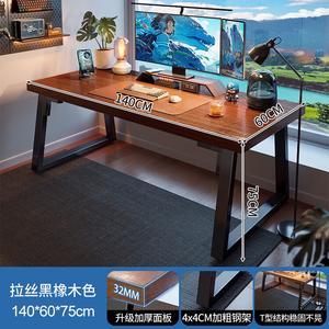 Компьютерный стол Naijia (Naijia) 140x60 см, черный дуб, утолщенная столешница 32 мм, для дома и офиса