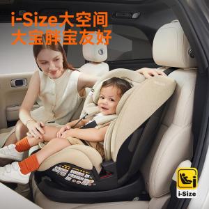 Детское автокресло для младенцев и детей от 9 месяцев до 12 лет, сертифицировано I-Size, универсальное детское сиденье, модель Sahara Welldon