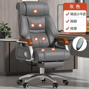 SIHOO (SIHOO) Кожаное офисное кресло, серое, с подставкой для ног и массажем, фиксированные подлокотники, алюминиевые ножки