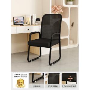 Кресло SIHOO эргономичное для гейминга и офиса, черная рама с сетчатой тканью [подлокотники дышащие]