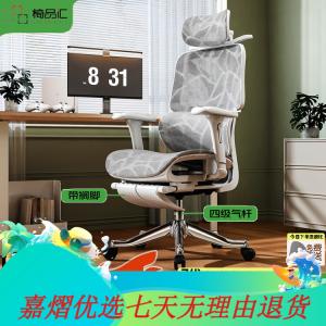 Эргономичное кресло Yipinhui Zunxiang Grey с поясничной поддержкой для дома и офиса, регулируемой глубиной сиденья, 4-уровневой газлифт и алюминиевыми ножками