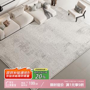 Y U-LIVE Ковер 140х200 см для гостиной, моющийся и устойчивый к пятнам, в итальянском минималистичном стиле, модель S Faux Wool - Louvre Museum, улучшенная версия 3.0 Waterproof Silk