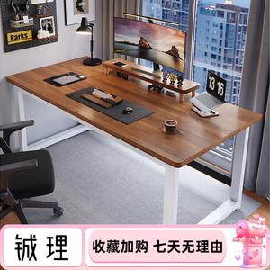 Компьютерный стол Jieke 100 см, белая рама, цвет орех, для дома и офиса