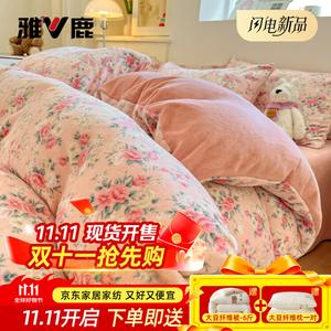 Yalu Комплект постельного белья 4 предмета, 200 см, простыня, пододеяльник 200x230 см, звездное мерцание, машинная стирка, антистатик