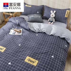 FUANNA Комплект постельного белья 120x200 см, простыня, пододеяльник, наволочки