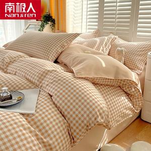 Antarctic Пододеяльник 220х240 см, хлопковый, цвет Light Coffee Small Grid