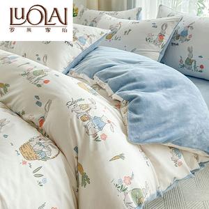 LUOLAI HOME Комплект постельного белья, 1,5-спальный, 4 предмета, для одеяла 200×230 см, цвет MR Harvests Abundantly, версия A: хлопок, версия B: молочный вельвет