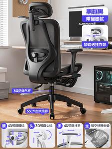 Компьютерное кресло Yipinhui с поясничной поддержкой, черный цвет, регулируемая подставка для ног, газлифт, вешалка для одежды