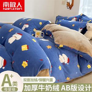 Antarctic Пододеяльник 200х230 см из молочного вельвета, утепленный, цвет Christmas Party