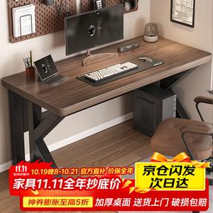 Компьютерный стол Xinyanzhizhuyi XZ21 [Shenhuatu Kjia] 140x60 см, для дома, офиса и игр