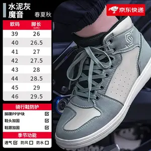 SCOYCO Мотоциклетные ботинки для гонок, защитная обувь от падений, летний городской стиль для мужчин, Moyan MT069, грязно-серый, размер 43