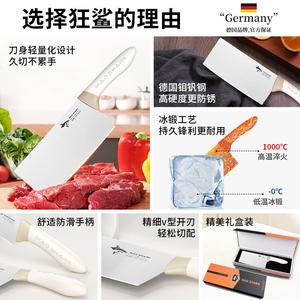 Mad Shark Ножи кухонные, разделочные, тесаки, китайские, для фруктов