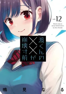 Yanmaga KC Special: Kakeru's XX is on the Brink of Collapse (12)