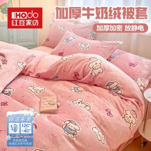 Red Bean Home Textiles Пододеяльник 200х230 см из молочного велюра, утепленный, цвет Dian Dian Nai Gou