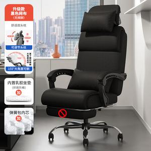 Компьютерное кресло Xihao для дома и офиса, эргономичный дизайн, черная сетка + пружины + латекс + двойные подушки, алюминиевые ножки, регулируемые подлокотники