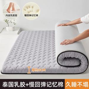 Yalu Матрас латексный 120х190 см, односторонний узор Mitsubishi, устойчивый к давлению