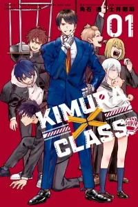 Kimura x Class (1) (Kodansha Comics)