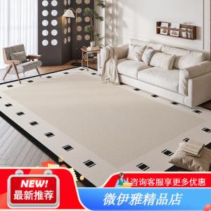 Y U-LIVE Ковер 200х300 см для гостиной/спальни съемный и моющийся, в винтажном стиле, Milan Villa