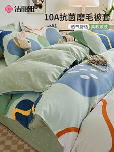 Jie Liya Пододеяльник 150х200 см, ткань 7A антибактериальная, мягкая, Weimeng Shiguang