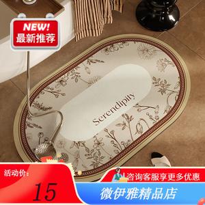 Y U-LIVE Ковер 70х105 см из диатомита для ванной комнаты, абсорбирующий, нескользящий, в стиле ваби-саби, GZN-Amber Pine Forest, изогнутая форма