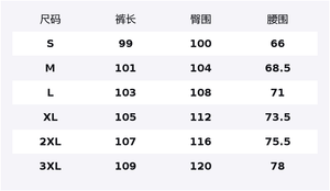 Повседневные брюки Unisex Moderate Wide Leg Jeep, оранжевый красный