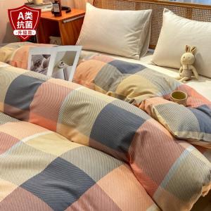 FUANNA Комплект постельного белья, 3 предмета, для матраса 150x200 см