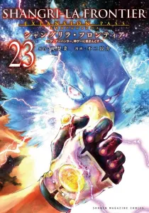 Shangri-La Frontier (23) Expansion Pass: The Shitty Game Hunter Challenges a God-Tier Game (Kodansha Characters A)