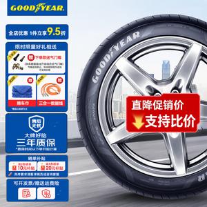 Goodyear Шины 225/55R16 95Y BMW 320LI All-New comfort and safety type