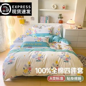 FUANNA Комплект постельного белья, пододеяльник 200x230 см