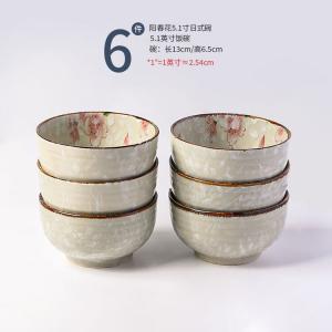 Ink color Набор японских керамических мисок для дома Yangchunhua 5 Points 1 Inch, 6 предметов