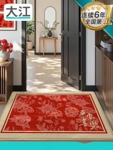 Dajiang Ковер 60х90 см из полипропилена, для прихожей, петлевой ворс, Xile Huakai, Safe And Sound