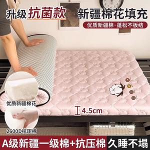 Yalu Матрас 120х200 см, хлопковый, наполнитель хлопок Синьцзян, толщина 4,5 см, антибактериальная пропитка, цвет Upgraded Antibacterial Cotton Powder