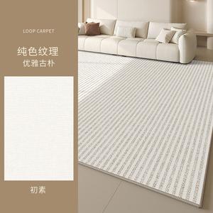 Budis Ковер 200х340 см для гостиной, светлый люкс, моющийся, на заказ