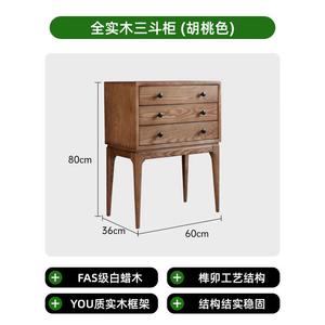 Yu Senyi Комод для спальни и гостиной из массива дерева, 3 ящика, с ножками, цвет walnut, сборка